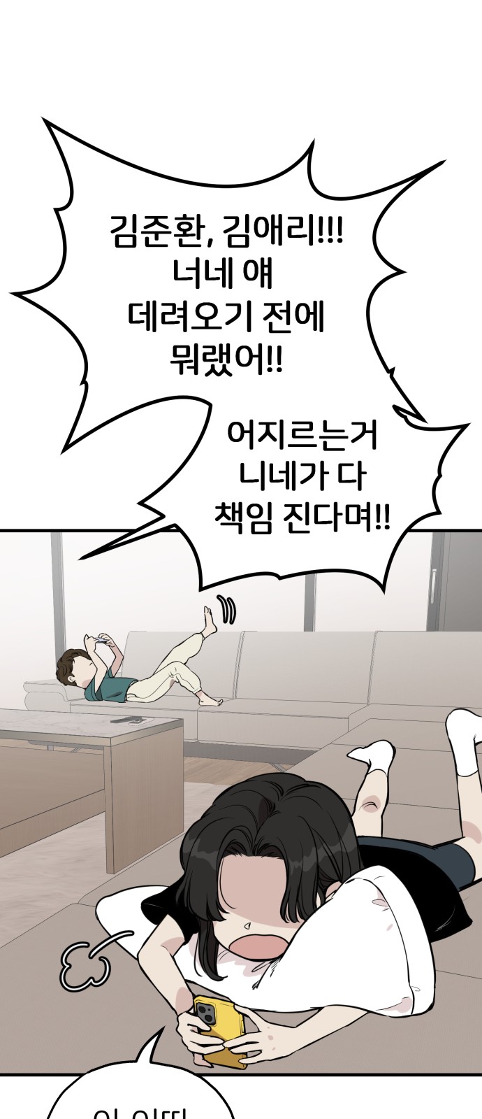 17 페이지
