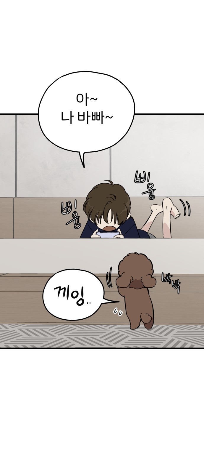 28 페이지