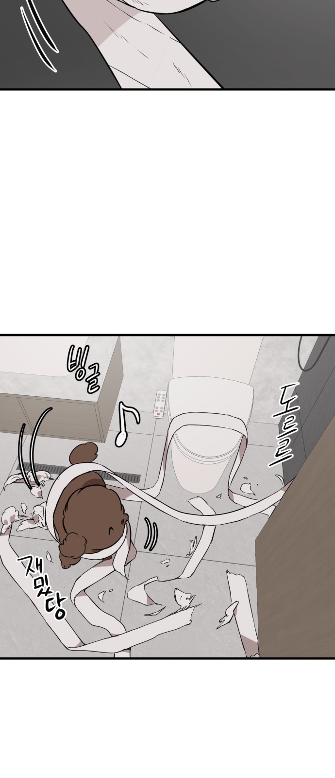 31 페이지