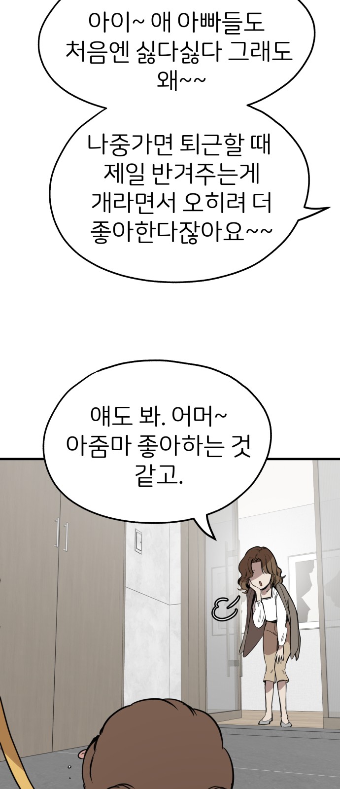 44 페이지