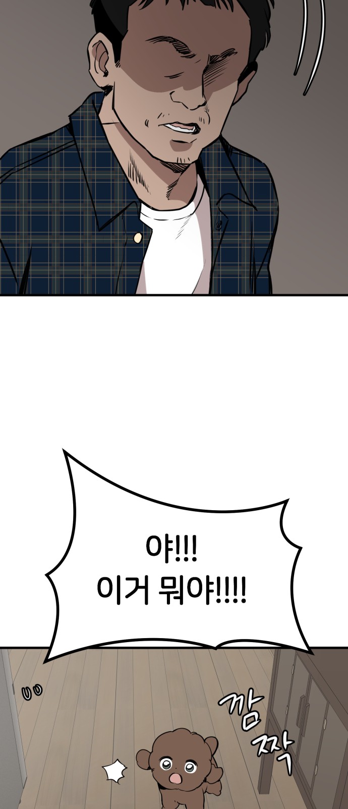 56 페이지