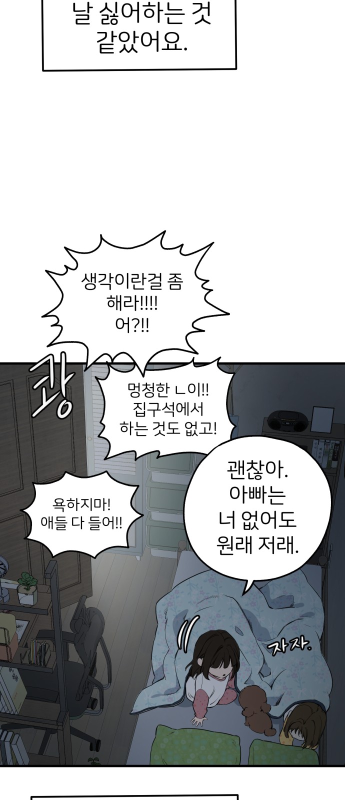 59 페이지