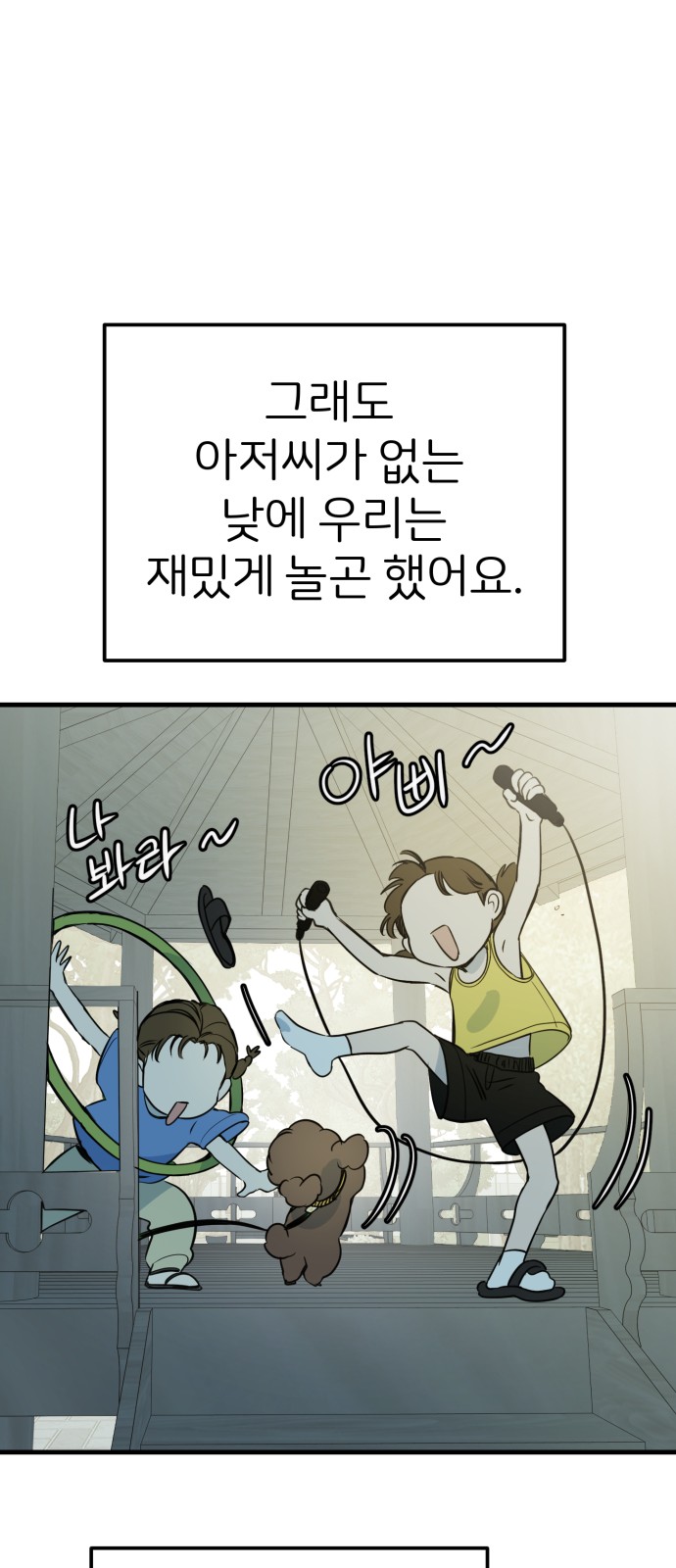 62 페이지
