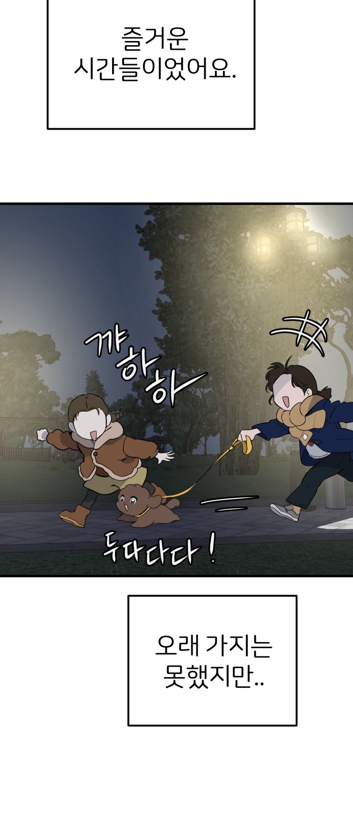 63 페이지