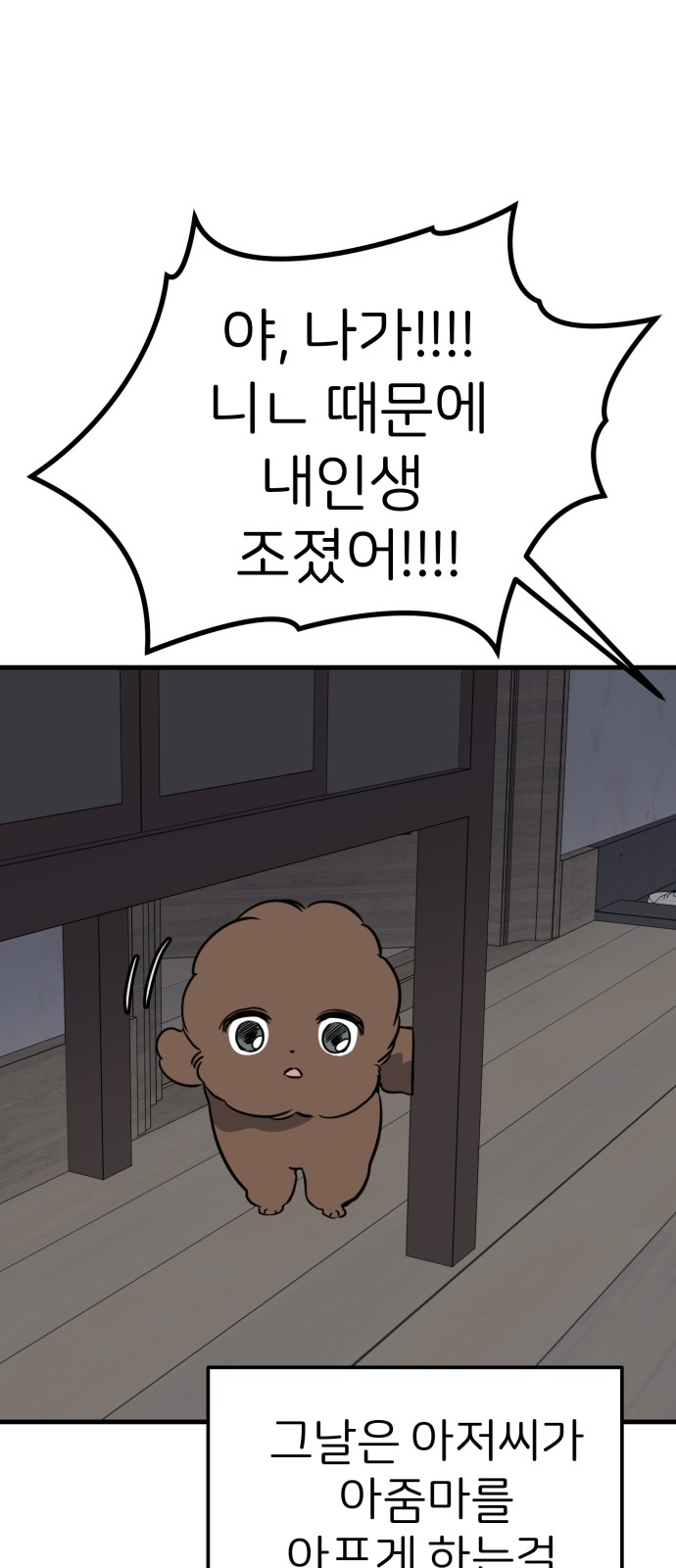 64 페이지