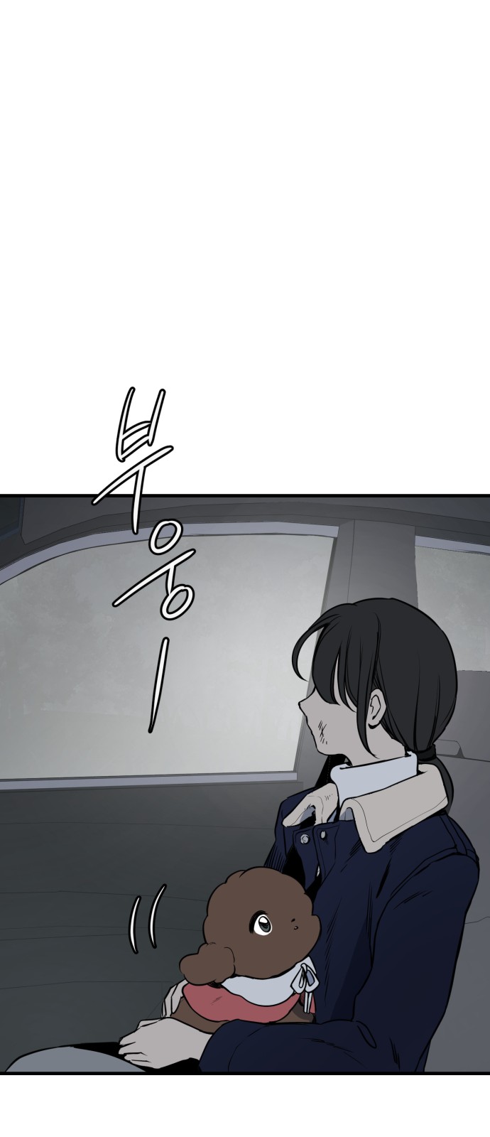 71 페이지