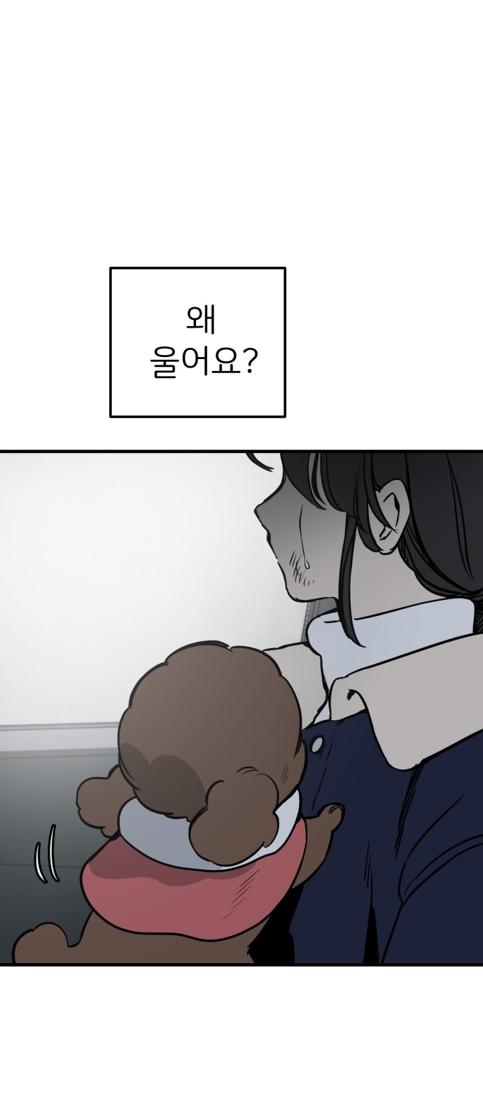 72 페이지
