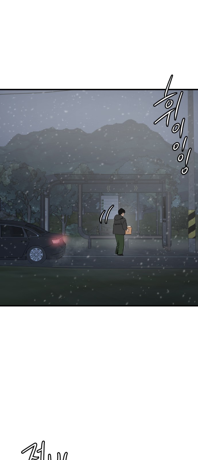 73 페이지
