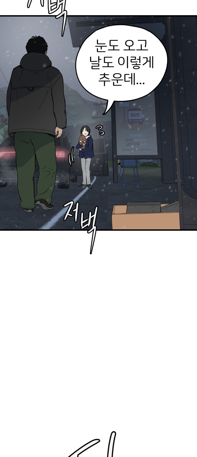 74 페이지