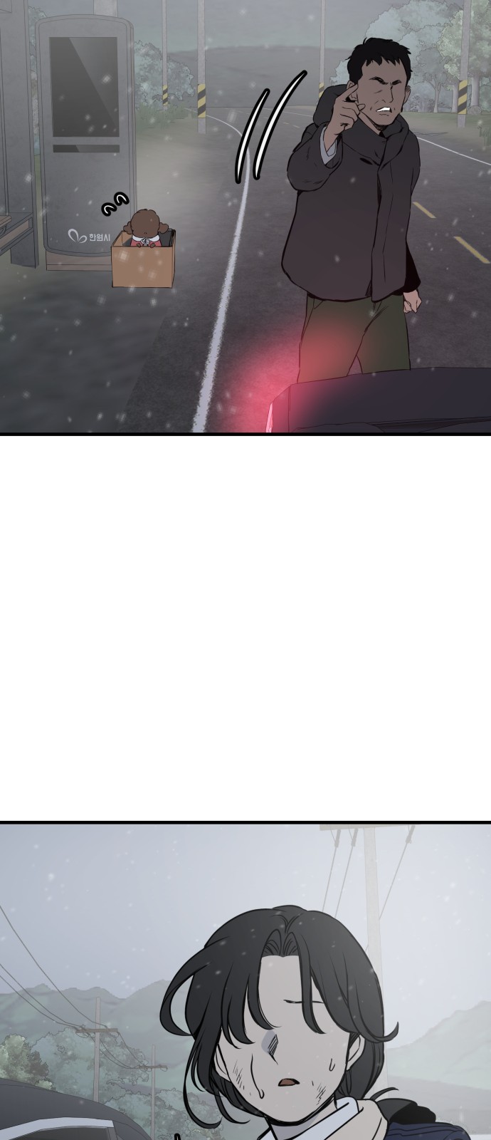 76 페이지