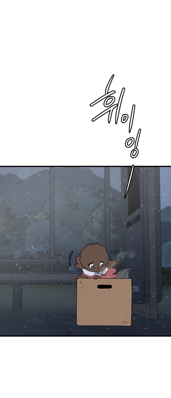 80 페이지