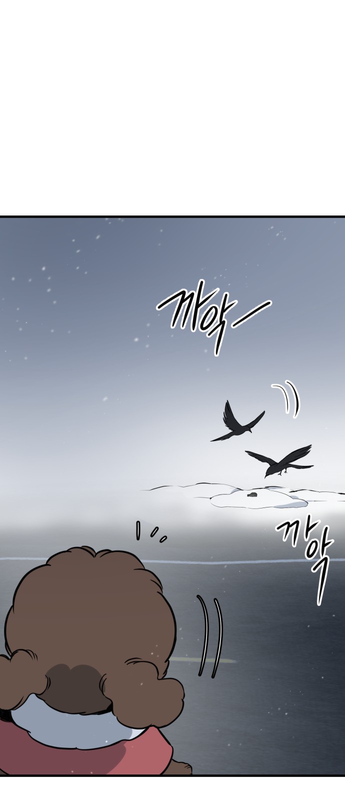 81 페이지