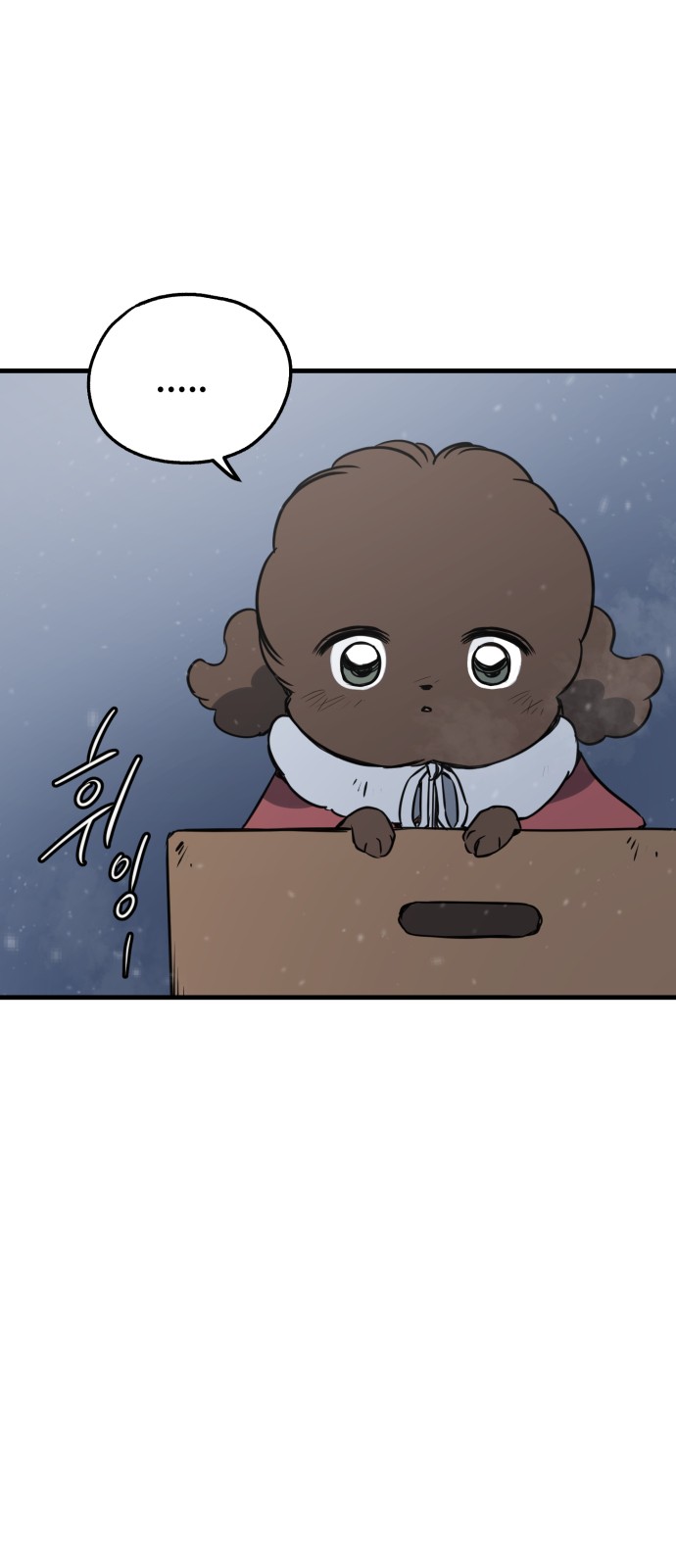 83 페이지
