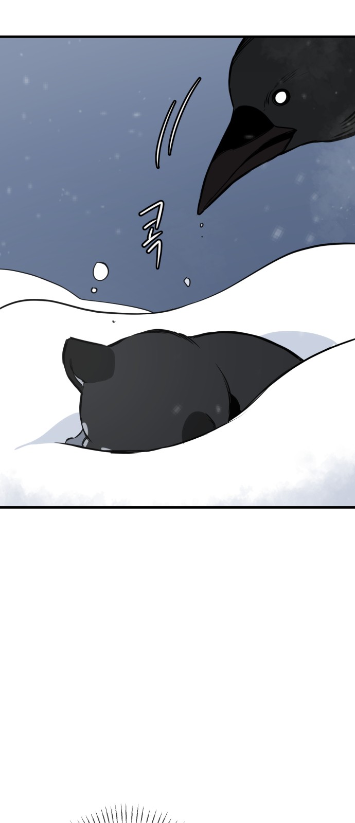 84 페이지