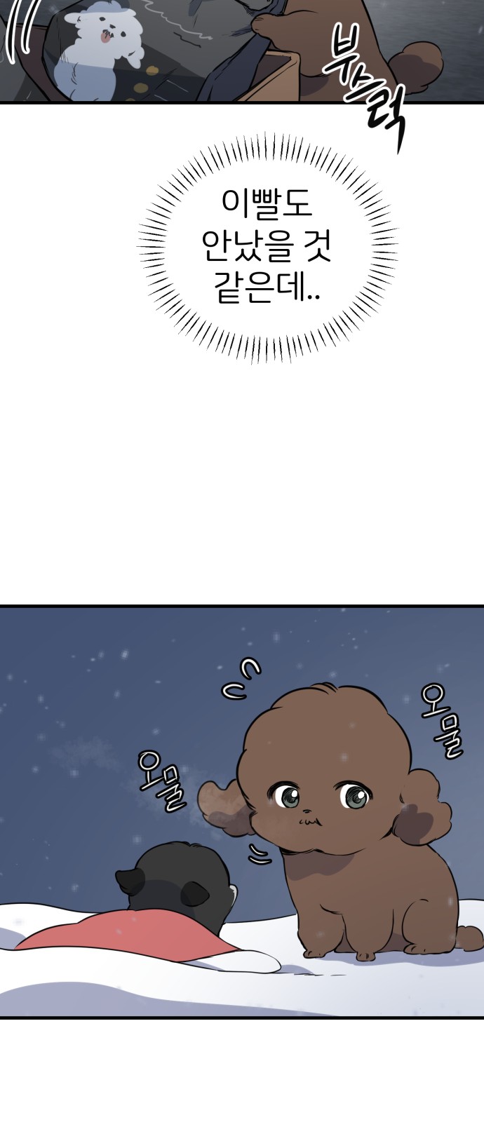 17 페이지