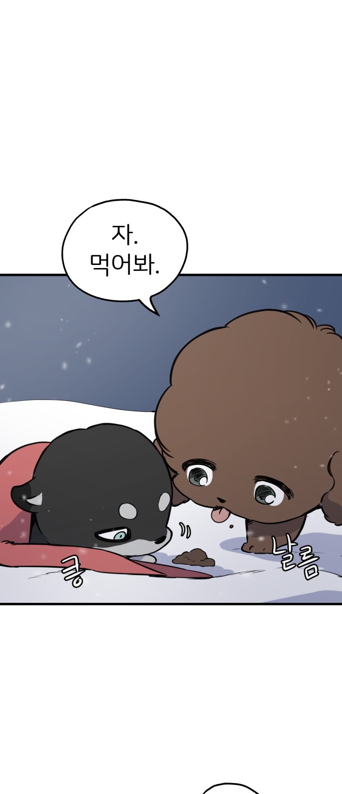 18 페이지