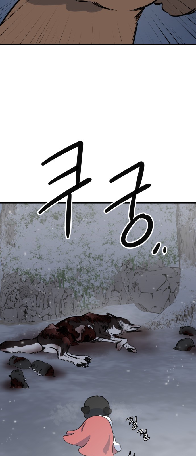 26 페이지