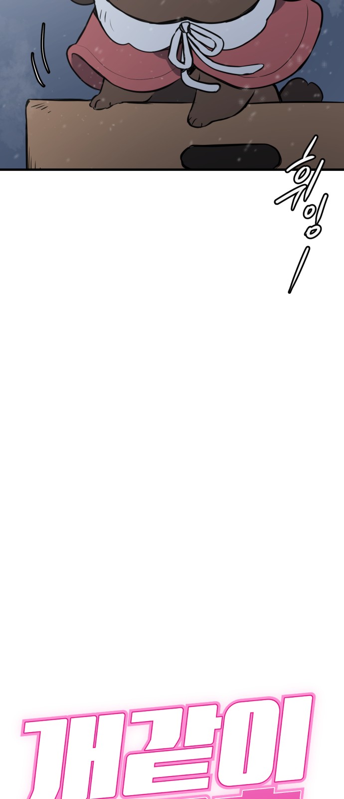 4 페이지