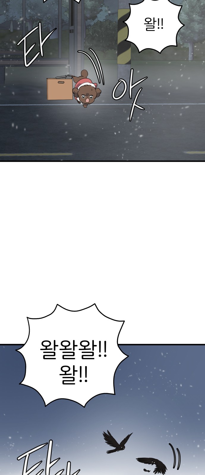 6 페이지