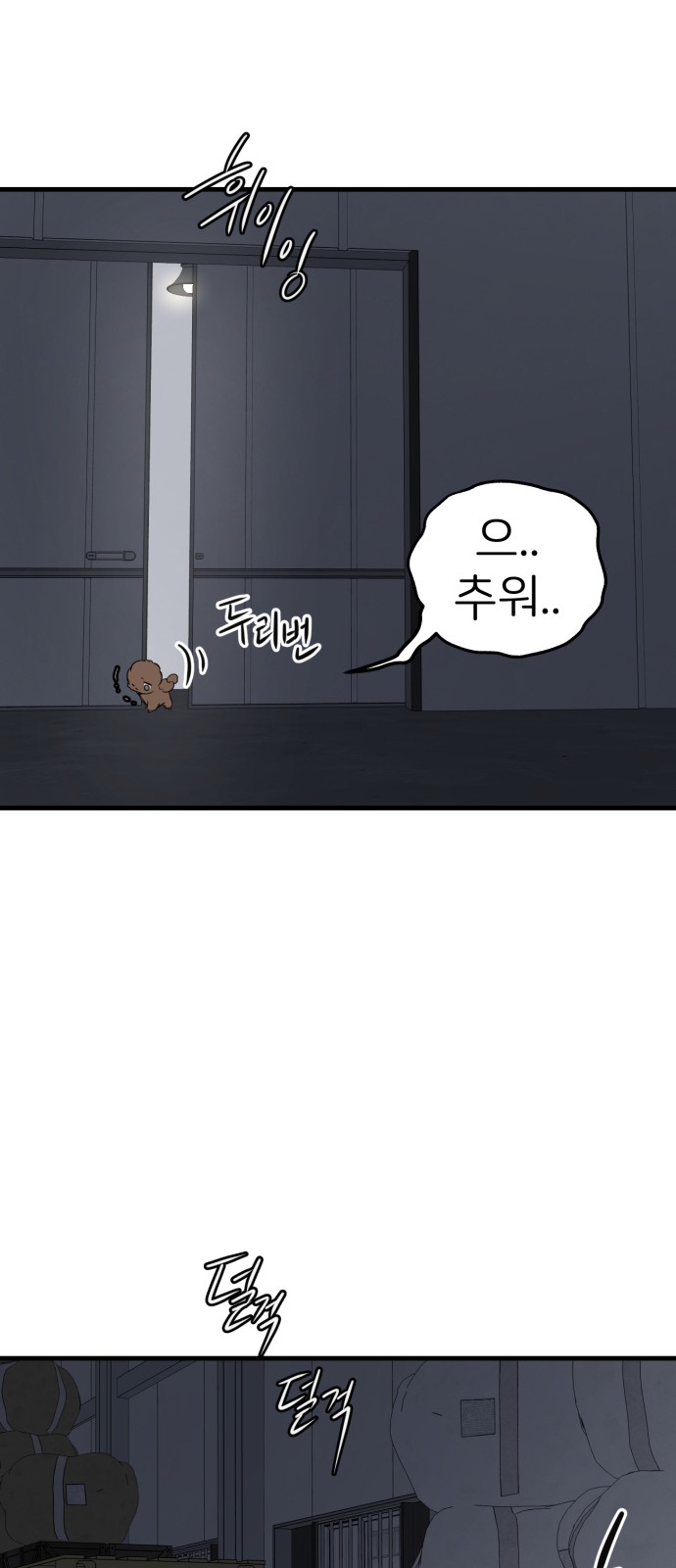 61 페이지