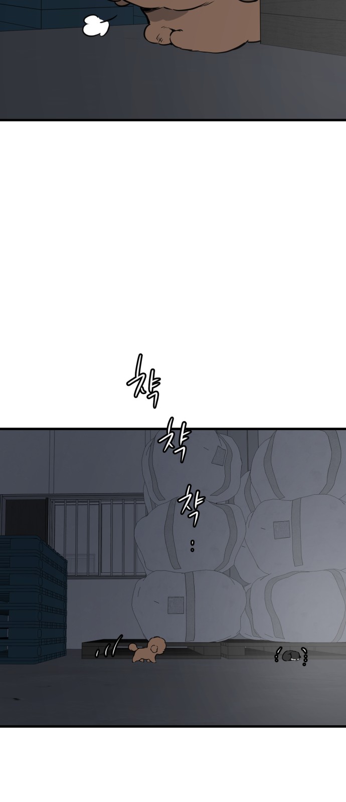 65 페이지