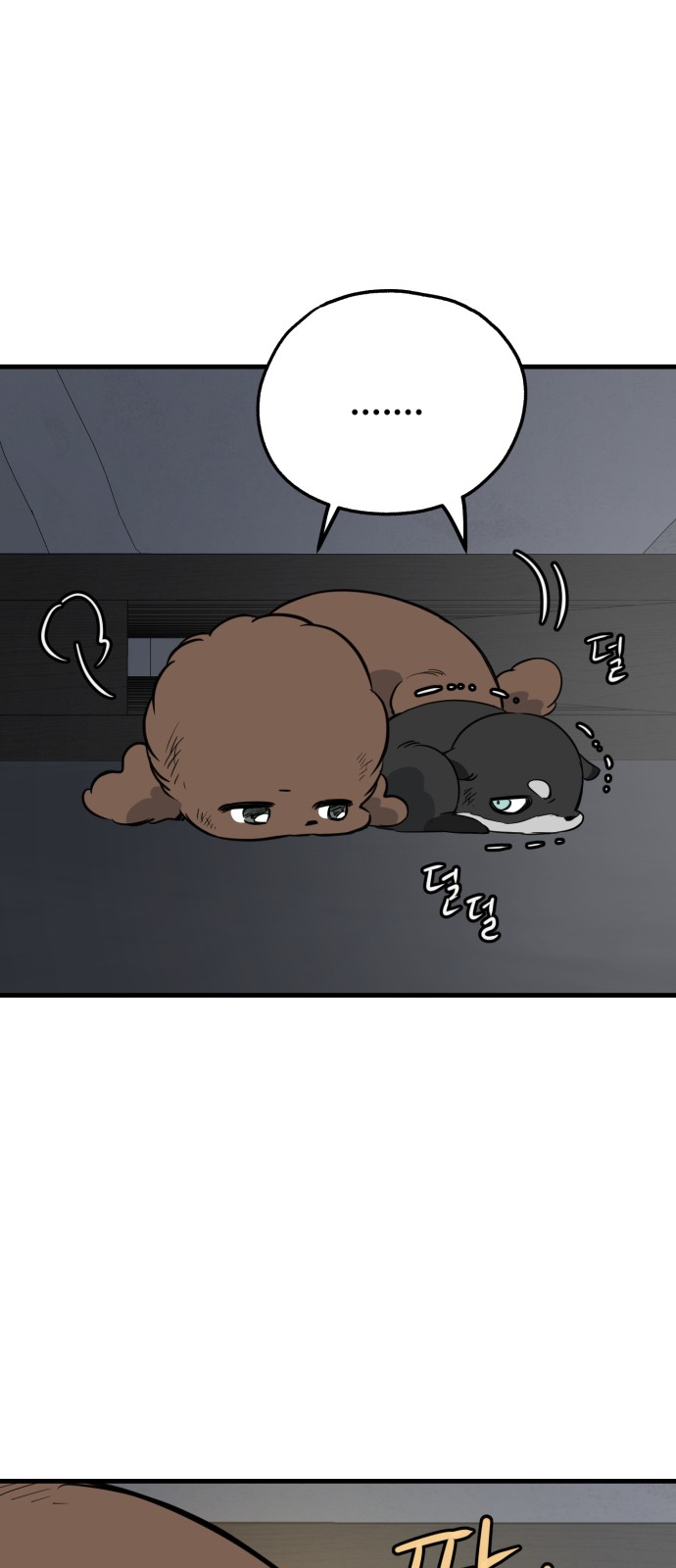 66 페이지