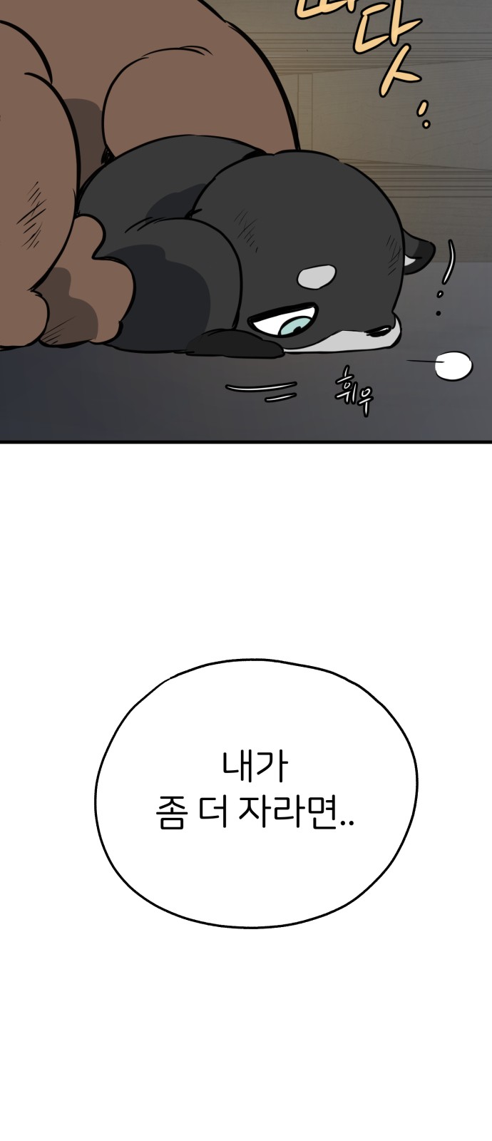 67 페이지