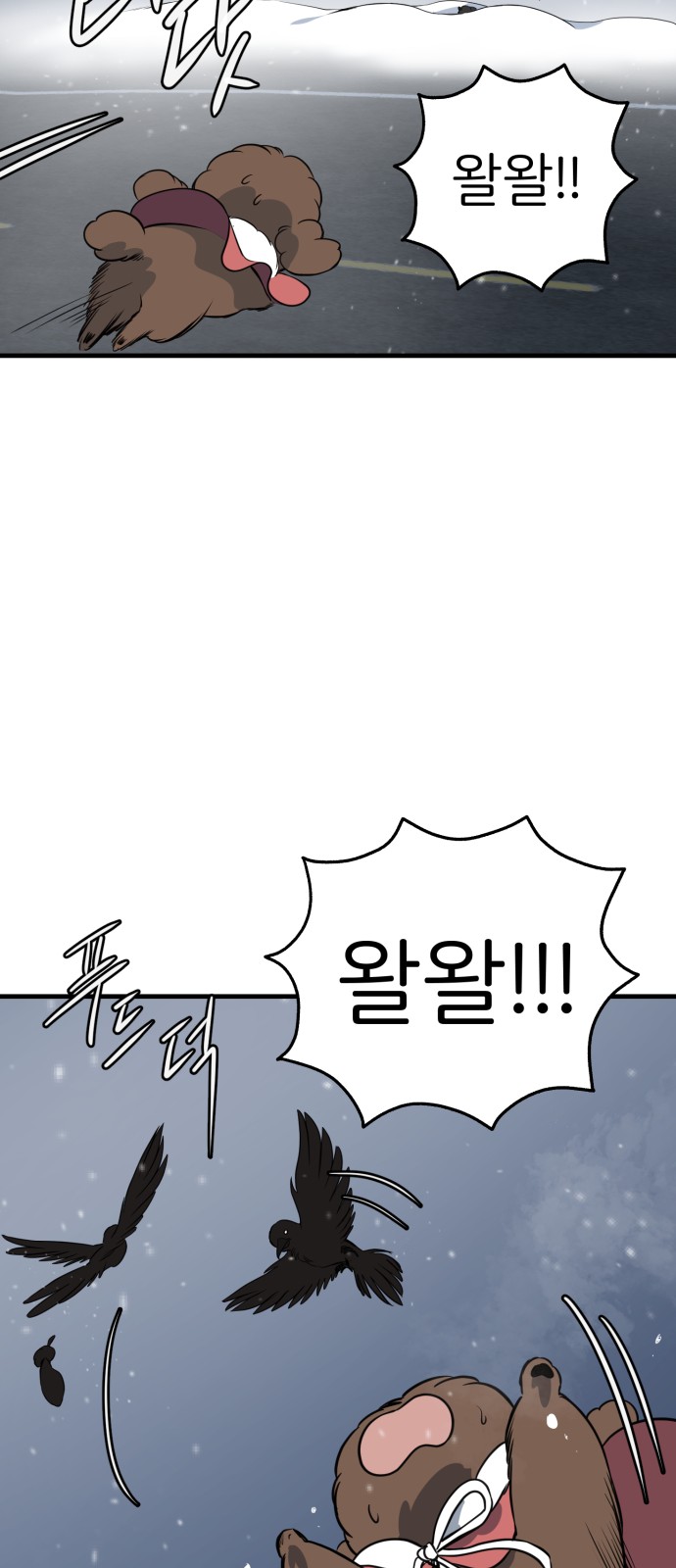 7 페이지