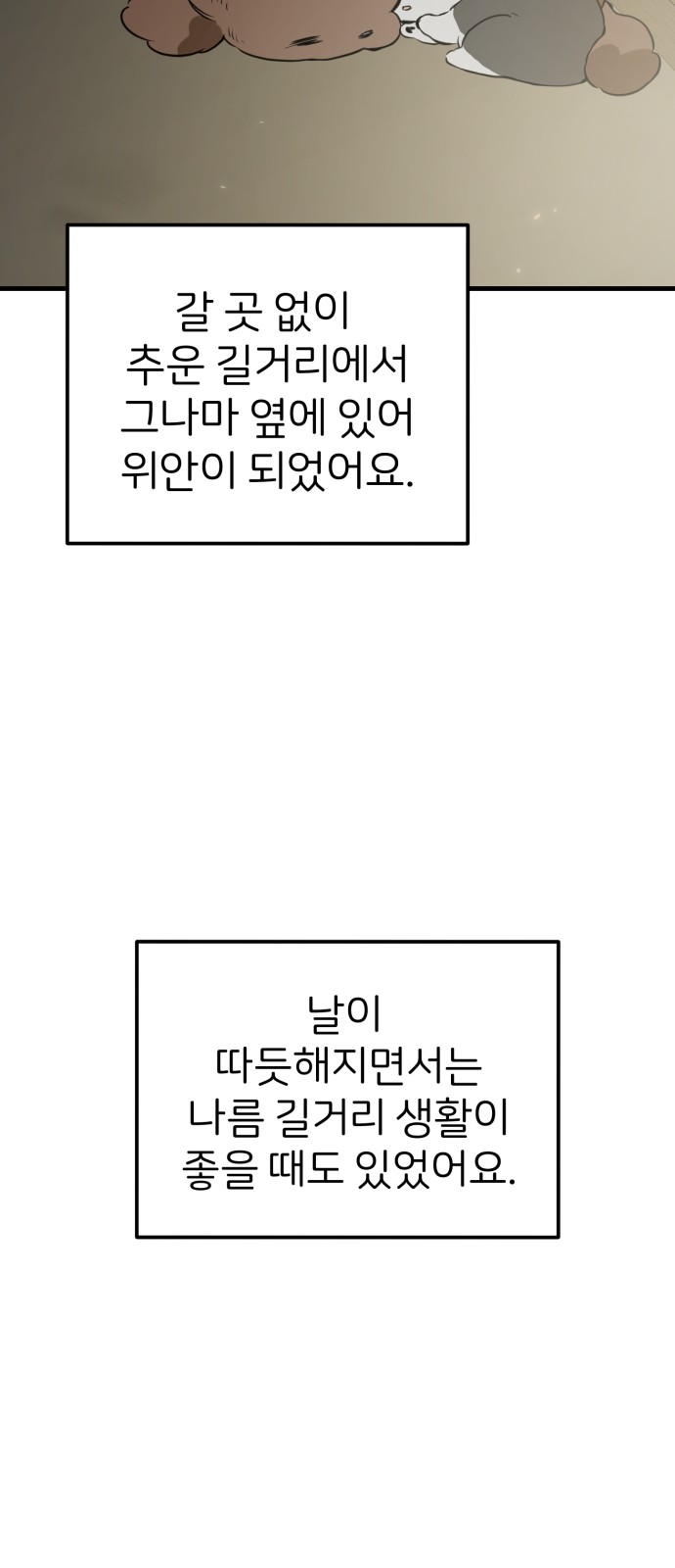 70 페이지