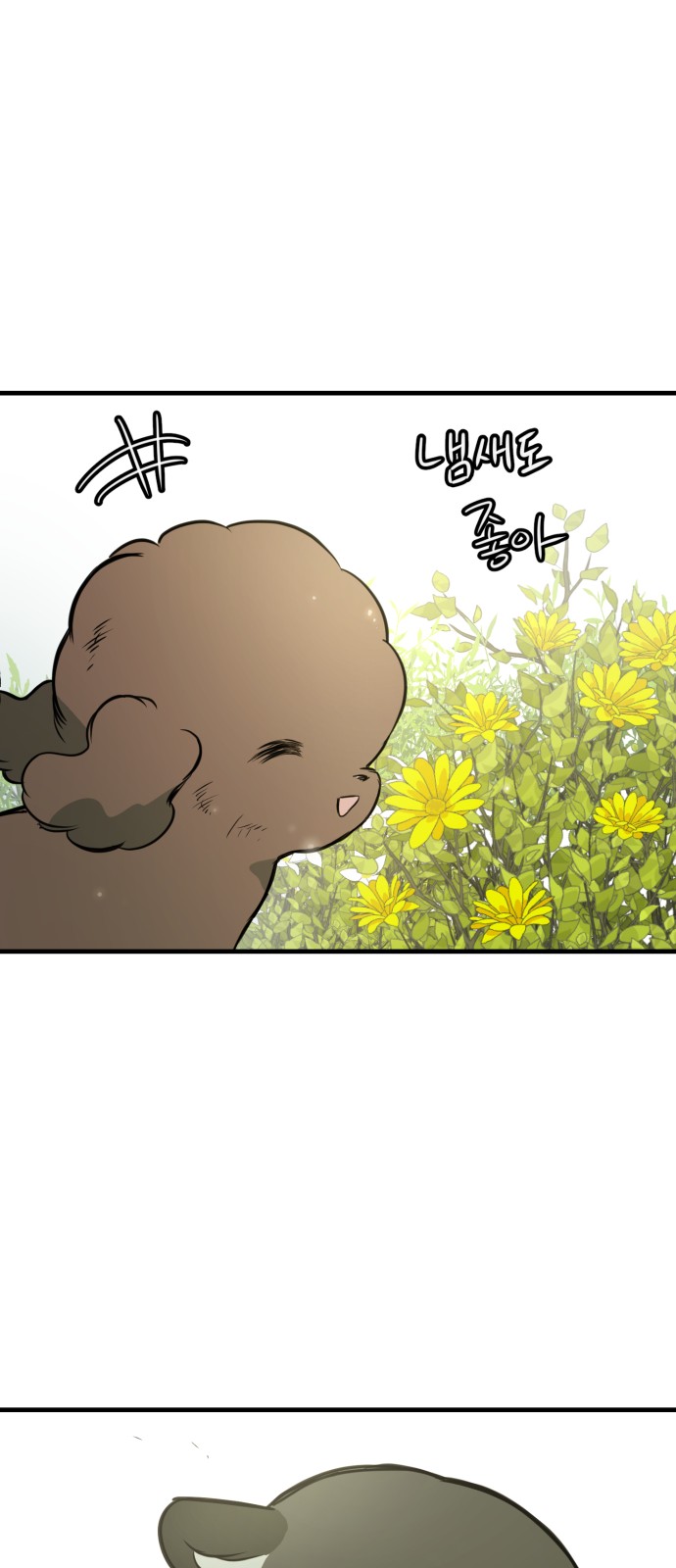 74 페이지