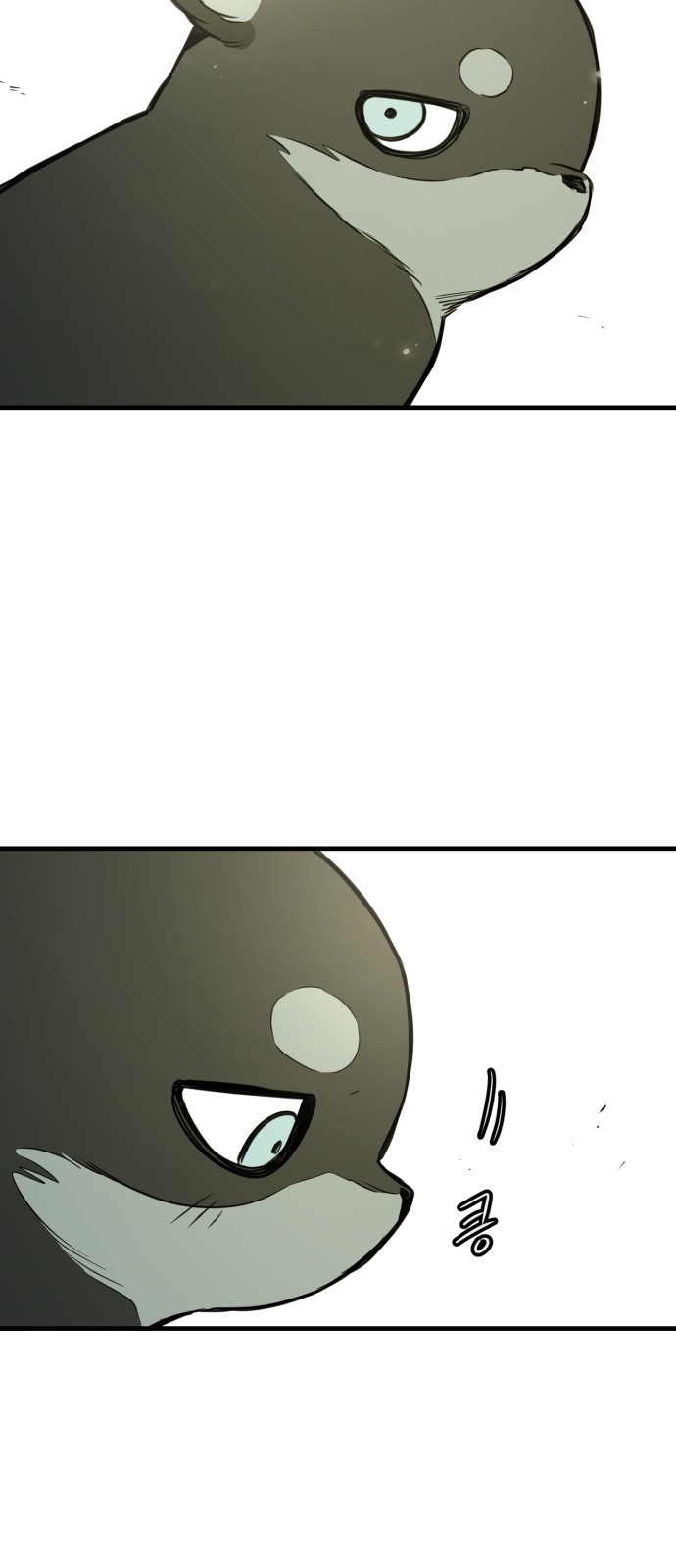 75 페이지
