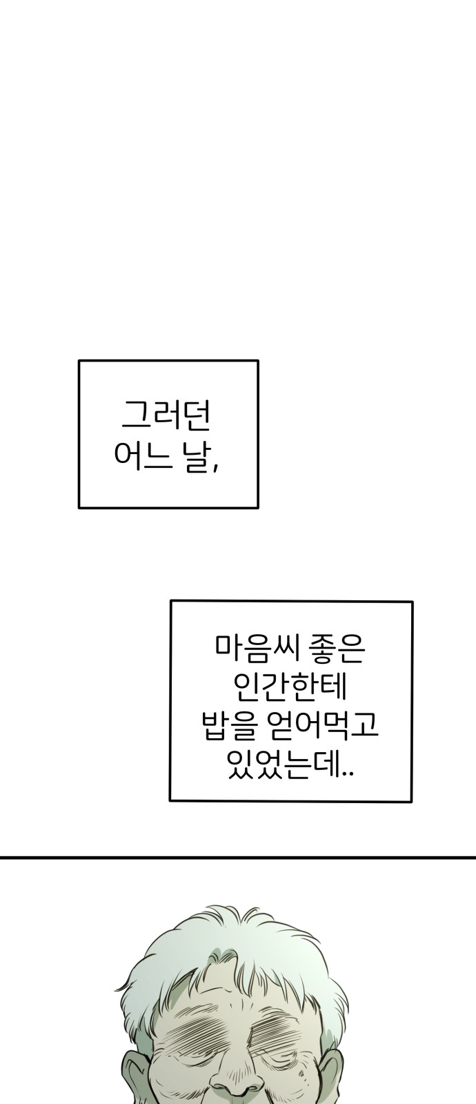 76 페이지