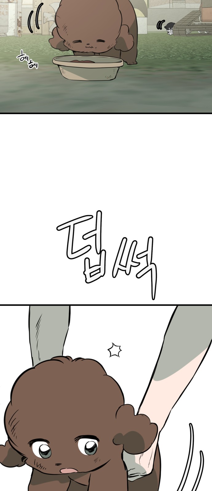 78 페이지