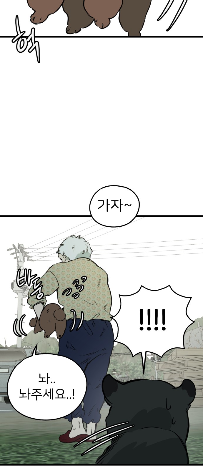 79 페이지
