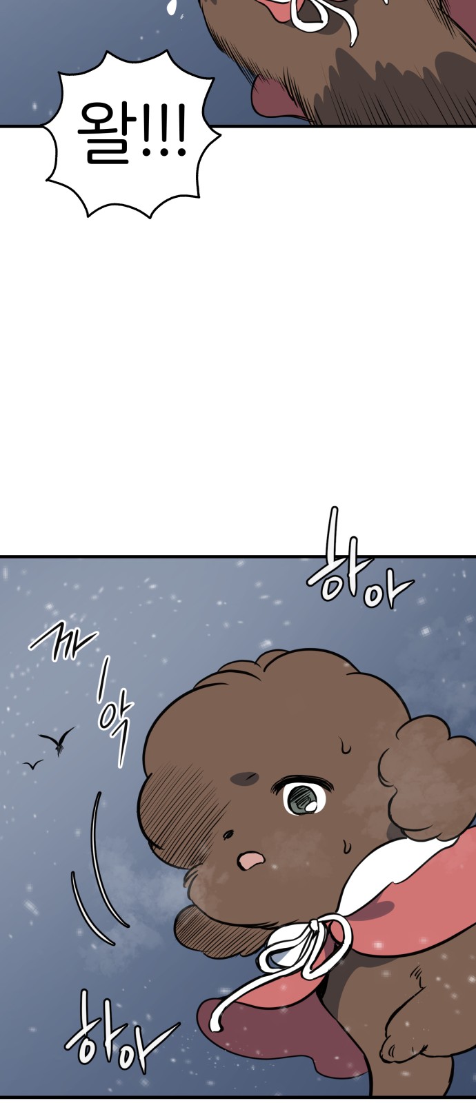 8 페이지