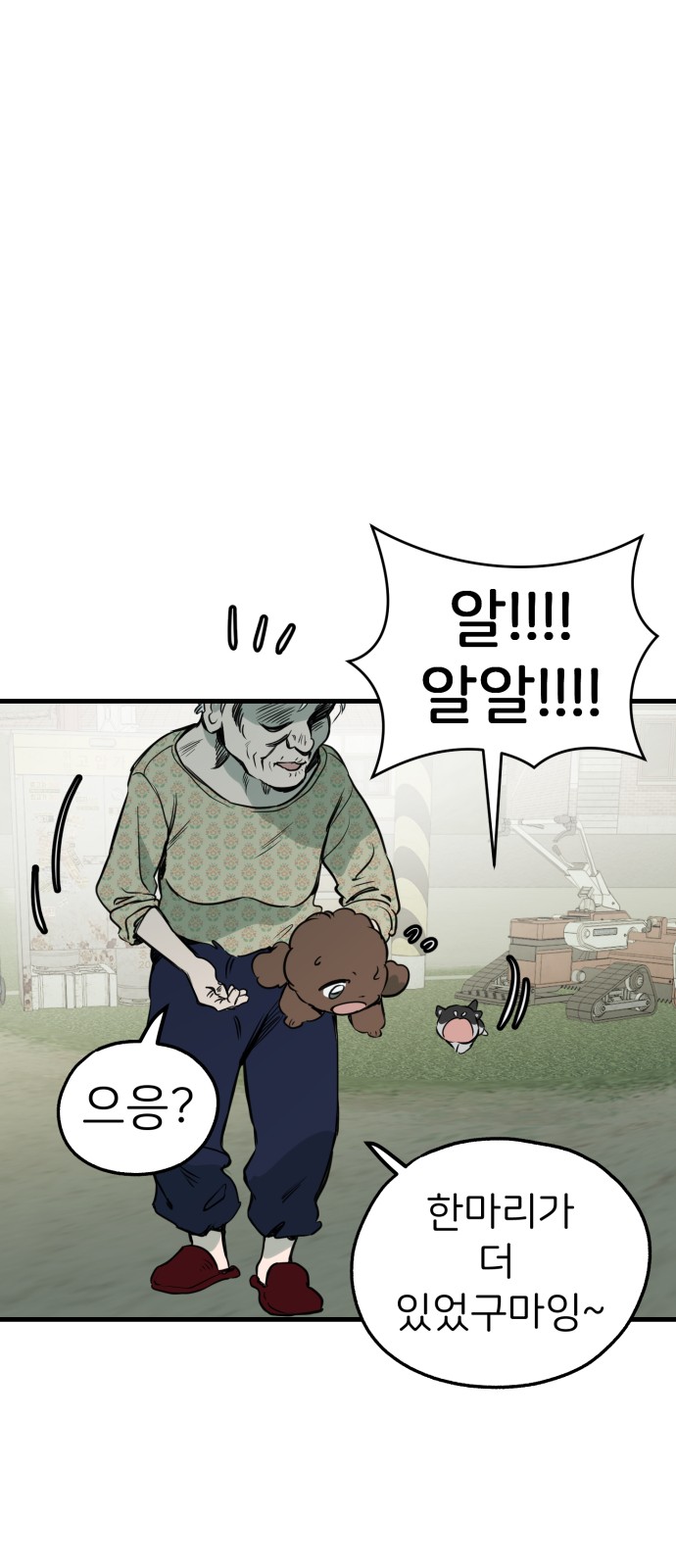 80 페이지