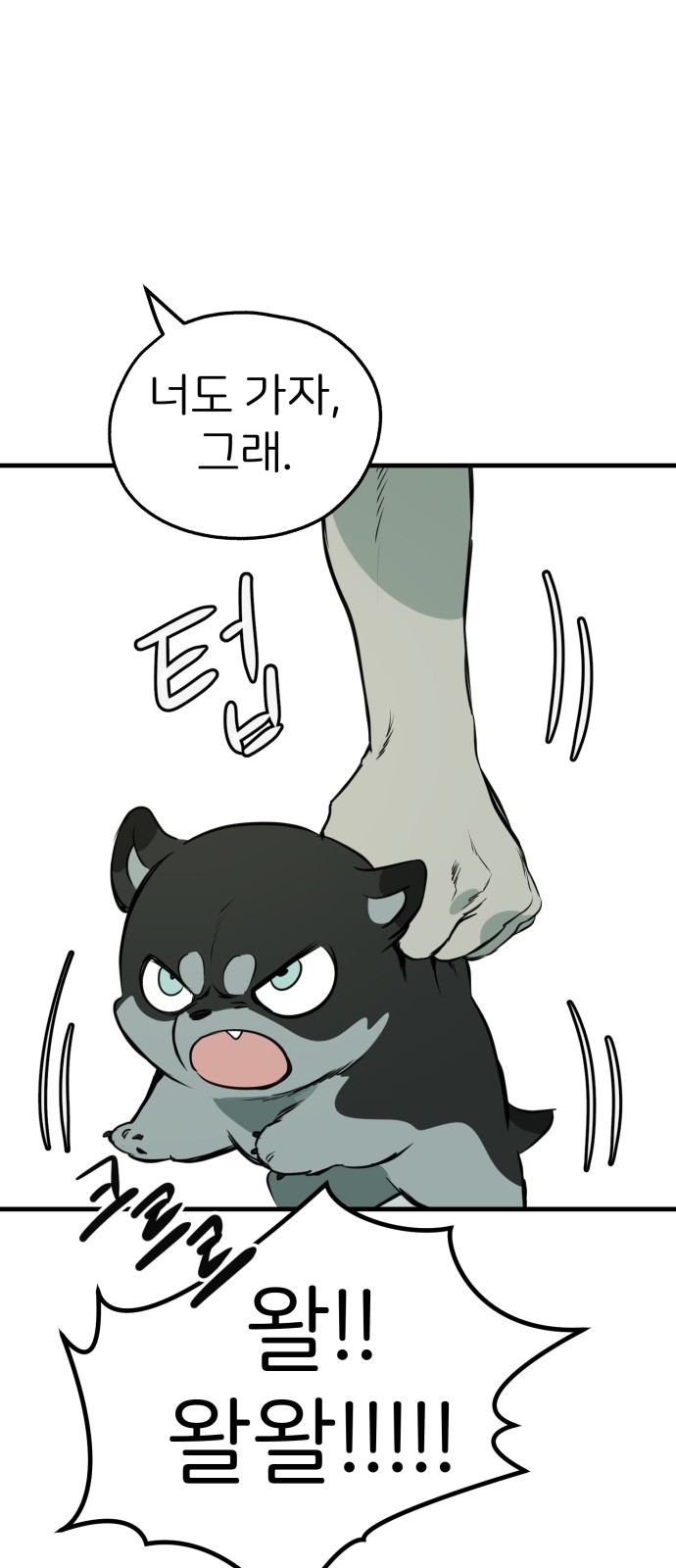 81 페이지