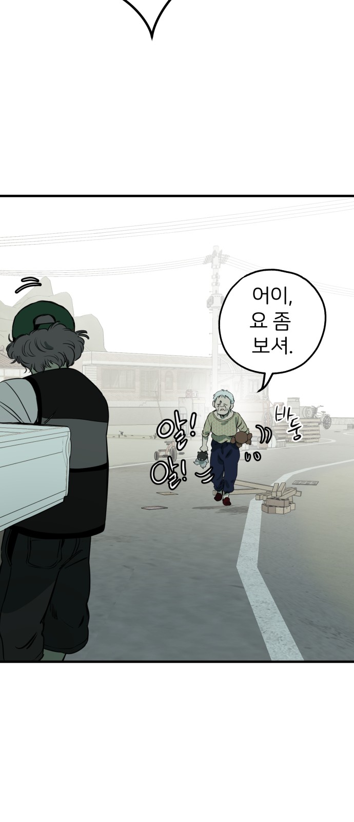 82 페이지