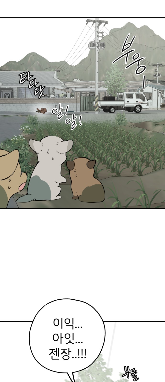 21 페이지