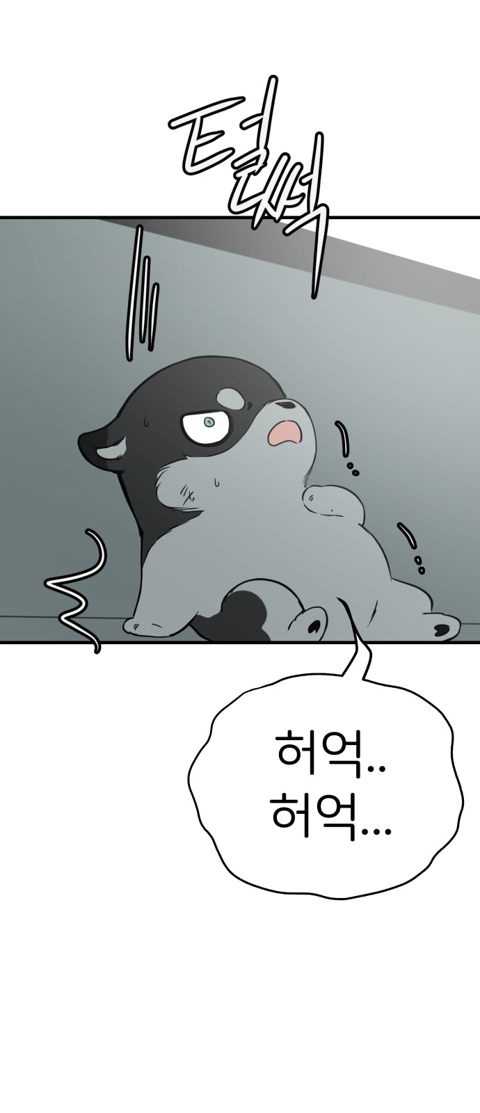 30 페이지