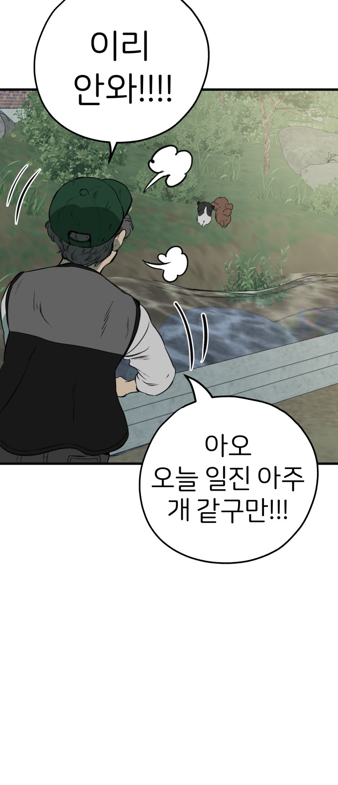 37 페이지