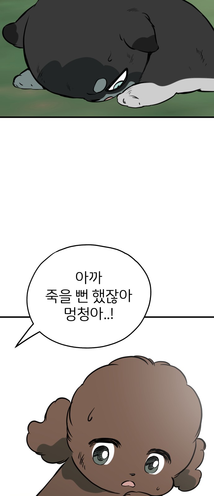 40 페이지