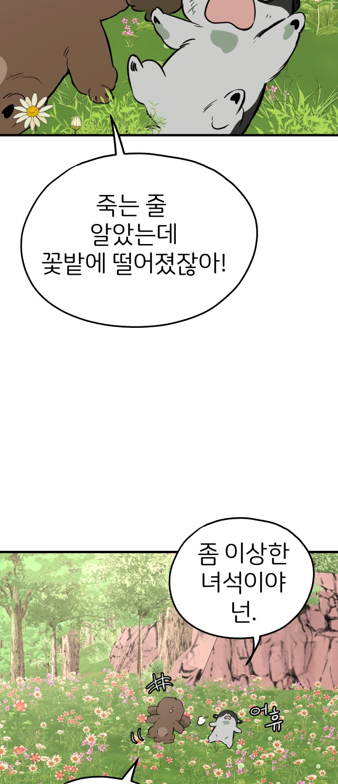63 페이지