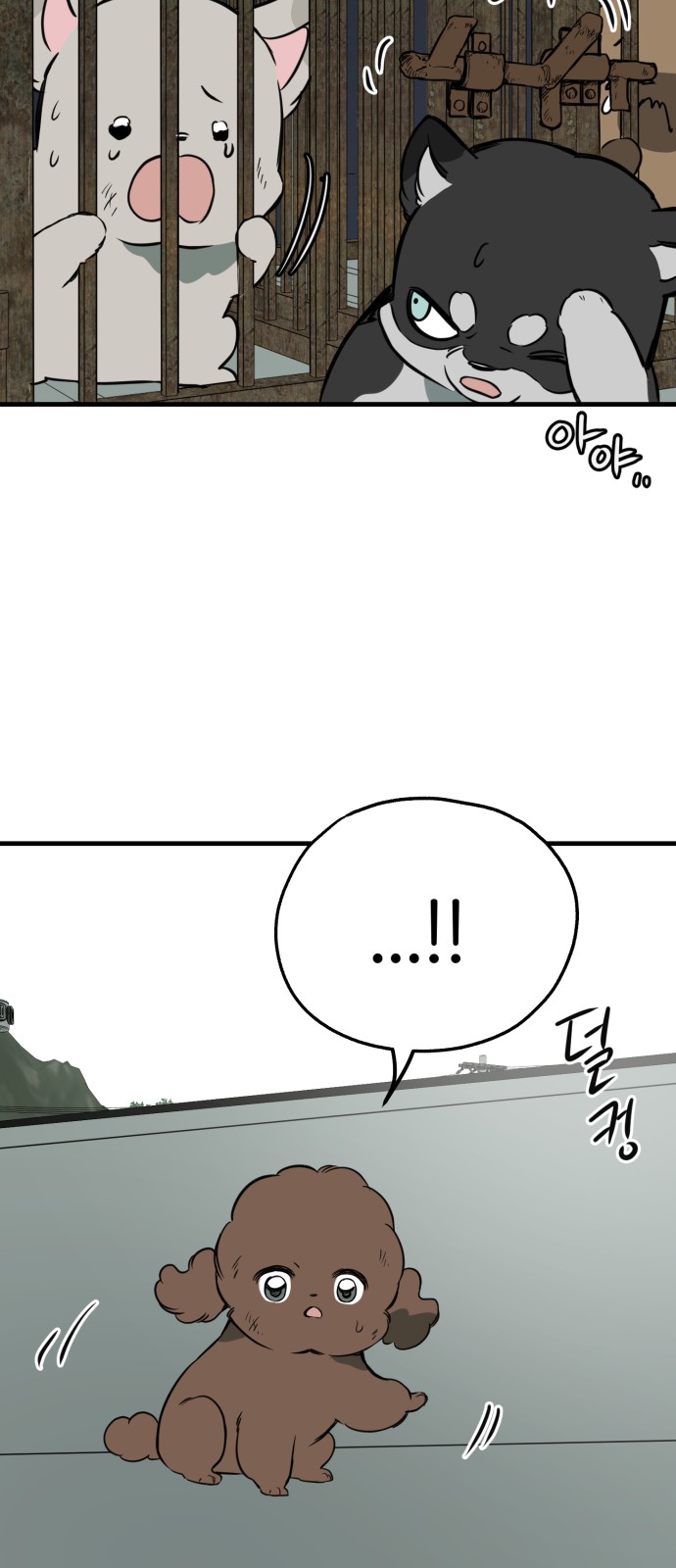 7 페이지