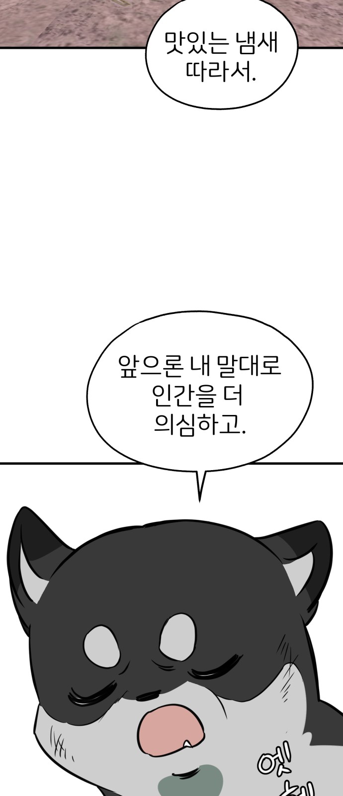 72 페이지