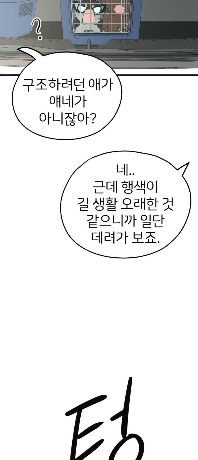 76 페이지