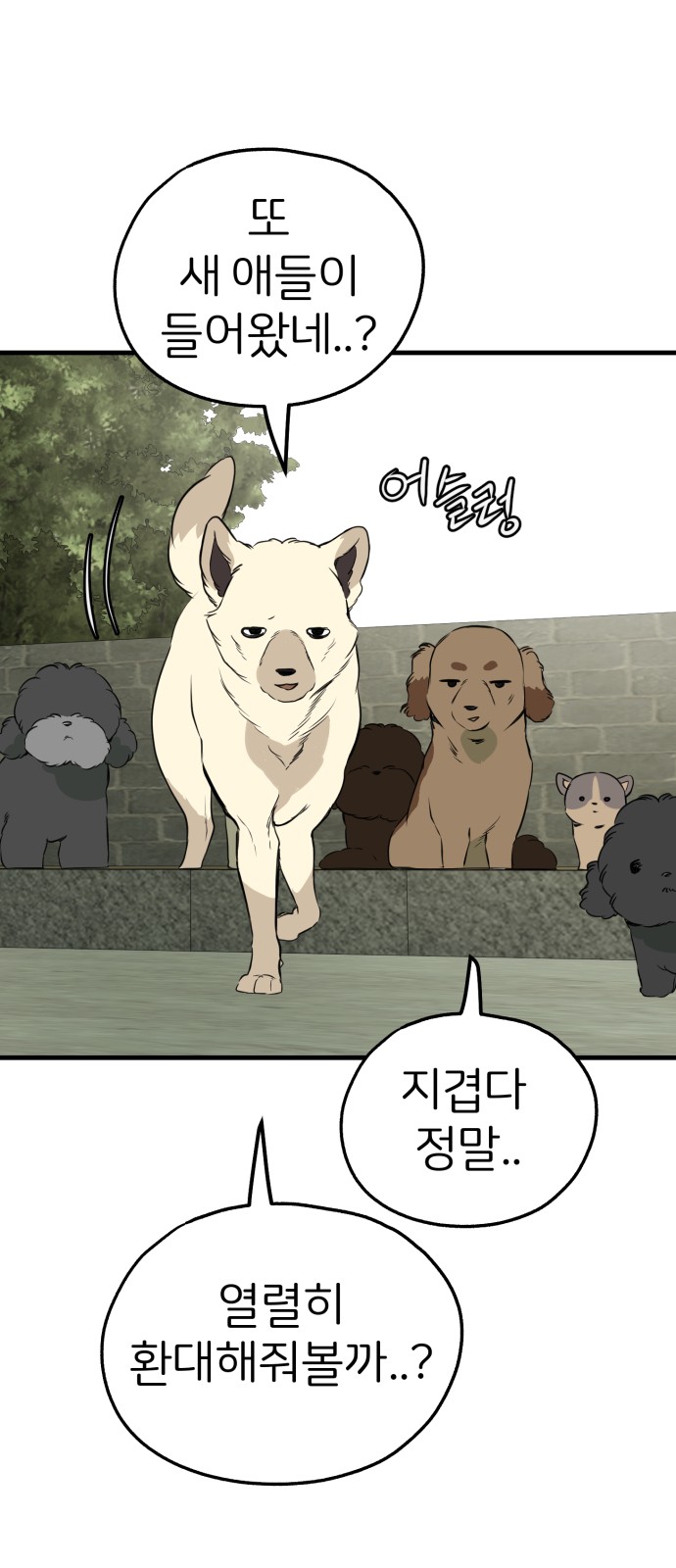 82 페이지