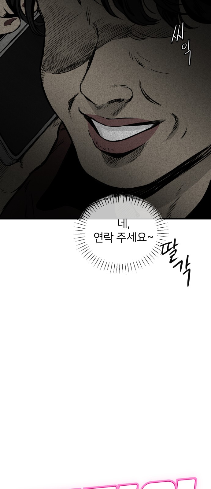 89 페이지