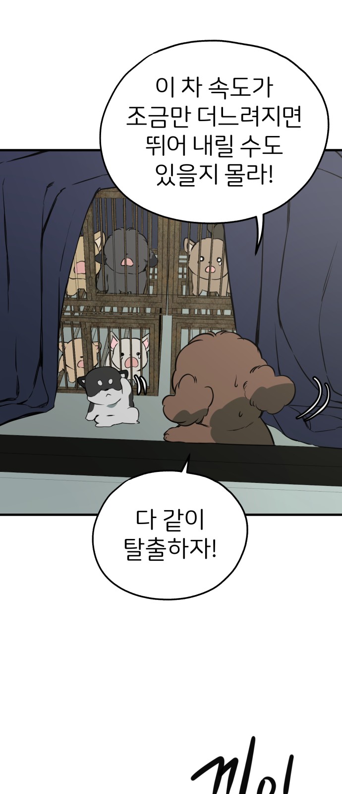 9 페이지