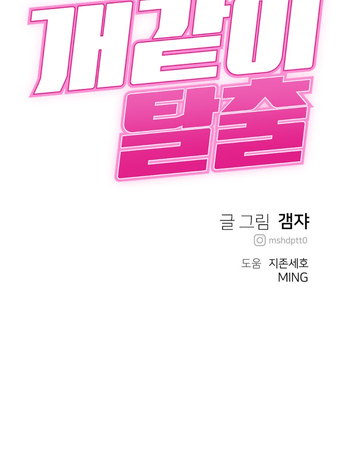 90 페이지